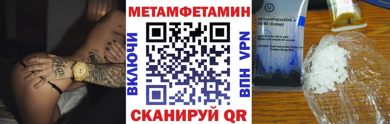 АМФЕТАМИН 98% цена наркотик Норильск
