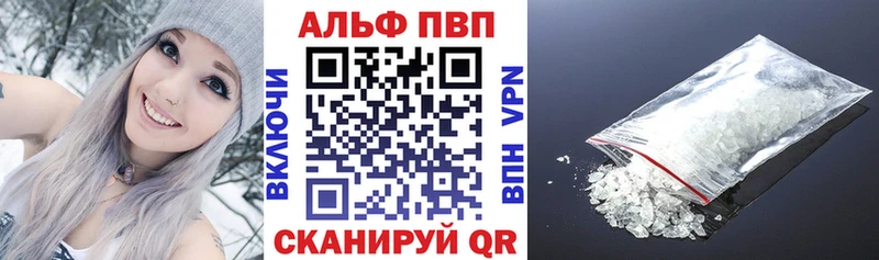 сайты даркнета формула Норильск A-PVP Crystall