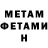 Amphetamine 98% KulakovDmNik
