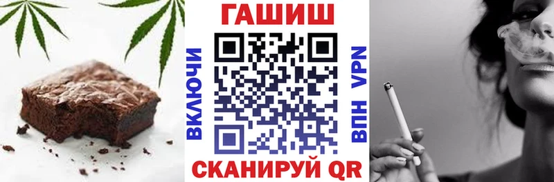 Печенье с ТГК конопля купить наркоту Норильск