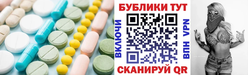 Экстази Дубай  Норильск 
