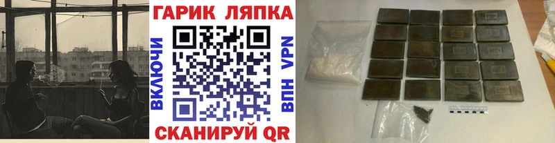 ГАШ VHQ  как найти закладки  Норильск 
