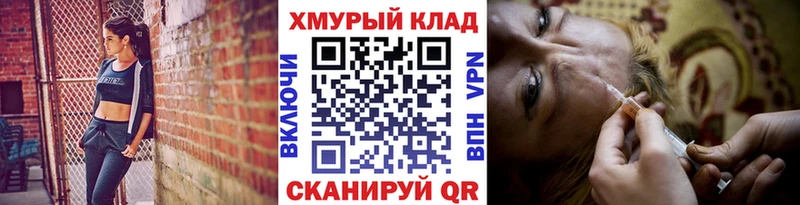 ГЕРОИН хмурый  Норильск 