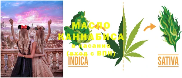 меф Абдулино