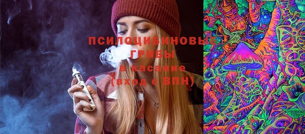 меф Абдулино