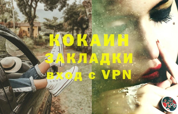 МДМА Абинск