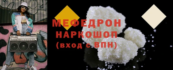 меф Абдулино