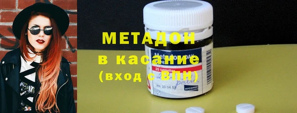 МДМА Абинск