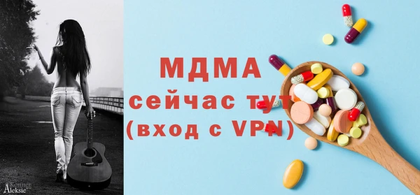 МДМА Абинск