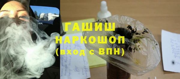 МДМА Абинск