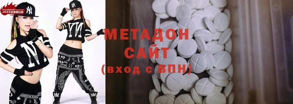меф Абдулино