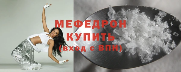 МДМА Абинск