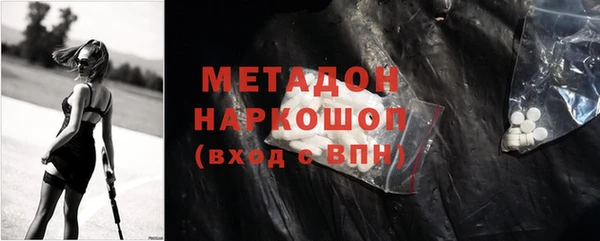 МДПВ Абаза