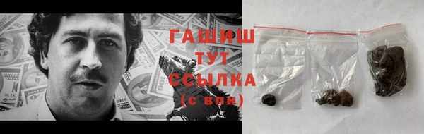 МДМА Абинск