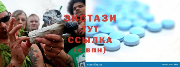 МДПВ Абаза