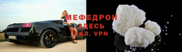 МДМА Абинск