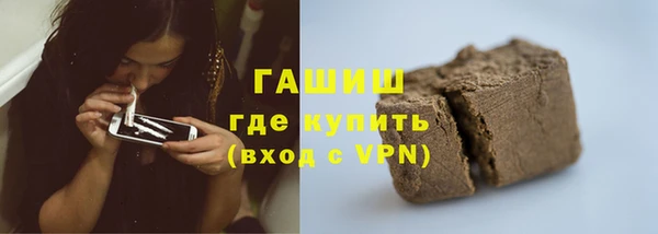 меф Абдулино