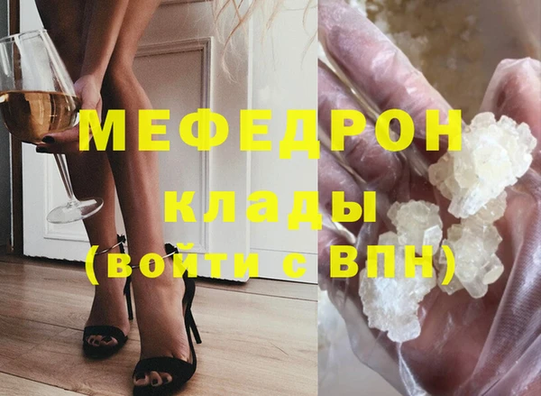 меф Абдулино