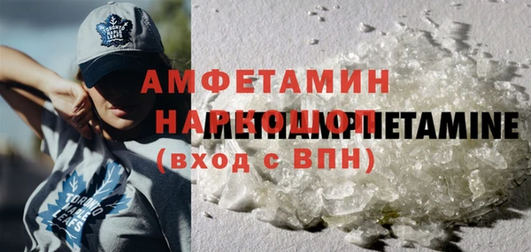 меф Абдулино