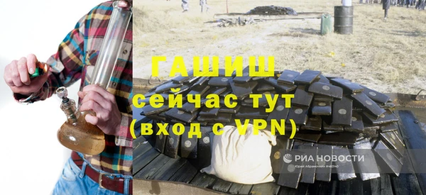 МДМА Абинск