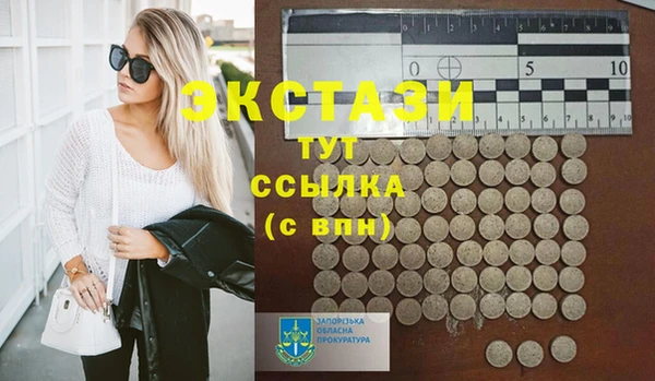 МДПВ Абаза