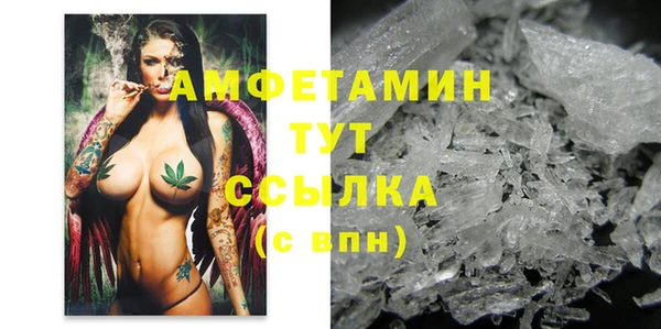 меф Абдулино