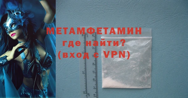 МДМА Абинск