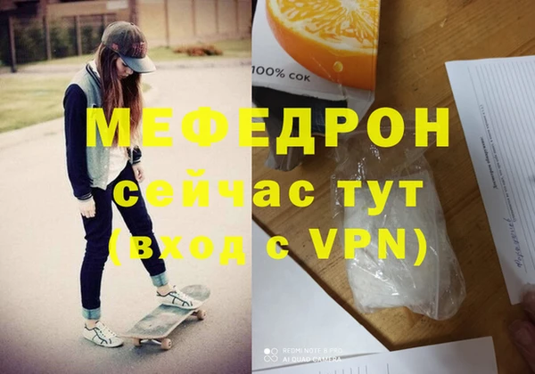 МДПВ Абаза