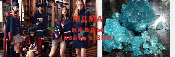 меф Абдулино