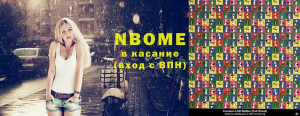 МДМА Абинск