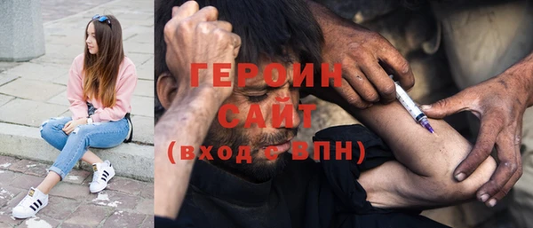 меф Абдулино