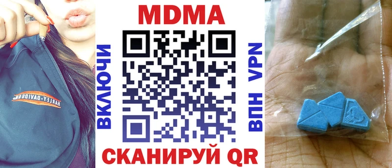МДМА crystal  Норильск 