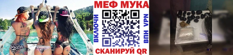 сколько стоит Норильск Мефедрон мяу мяу