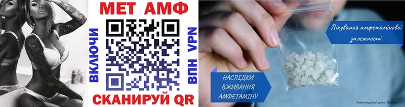 МЕТАМФЕТАМИН кристалл  Норильск 