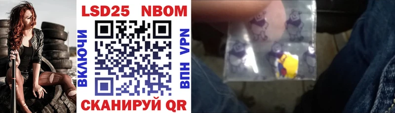 blacksprut ССЫЛКА Норильск Марки NBOMe 1500мкг