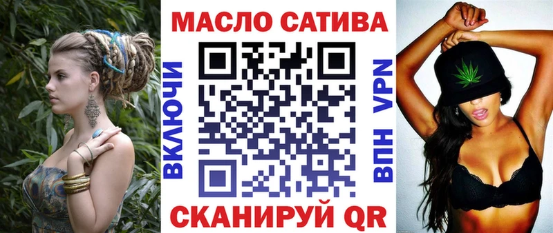 Дистиллят ТГК THC oil  Норильск 