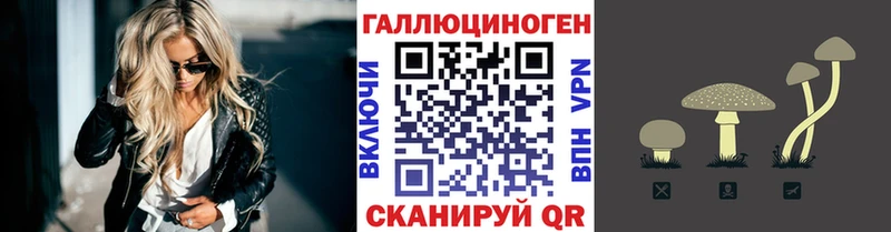 Галлюциногенные грибы мицелий  Норильск 
