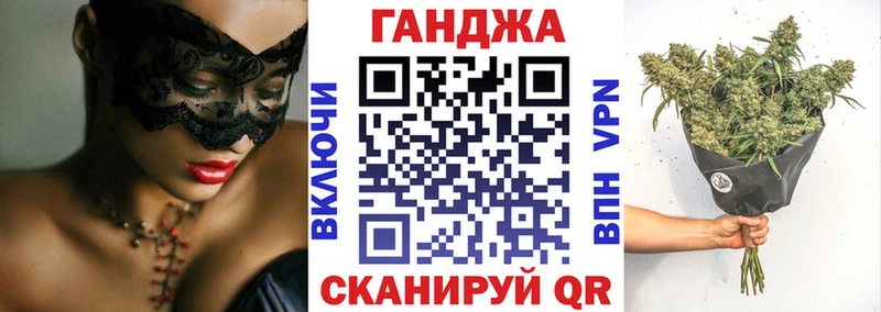 купить hydra сайт Бошки Шишки Ganja Норильск